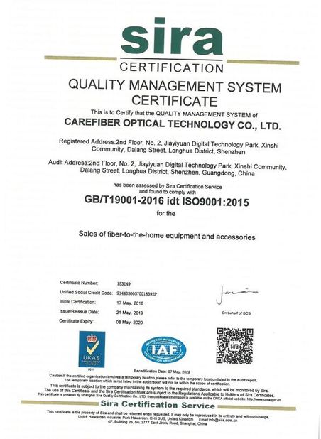 Porcellana Carefiber Optical Technology (Shenzhen) Co., Ltd. Certificazioni